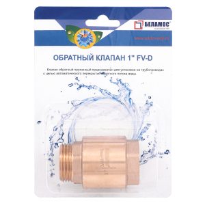 Обратный клапан FV-D 1″
