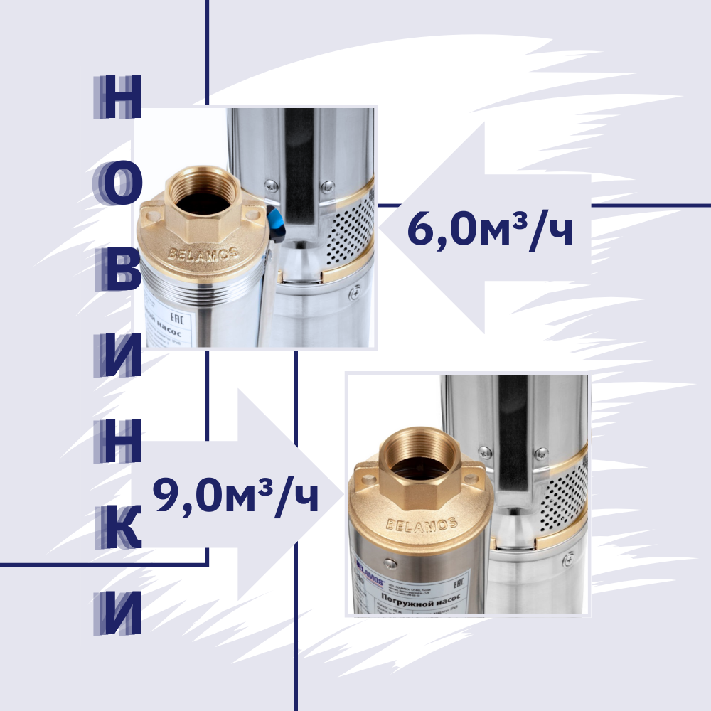 Расширение ассортимента