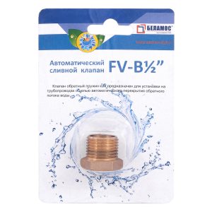 Автоматический сливной клапан для скважины FV-B 1/2”