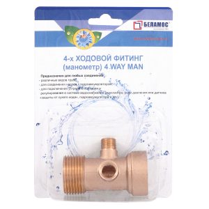 Фитинг 4-ходовой для манометра 4 WAY (MAN)