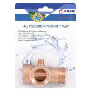 Фитинг 4-ходовой 4WAY